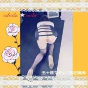 ヒメ日記 2026/01/14 22:26 投稿 石田美希 五十路マダム 松山店（カサブランカグループ）