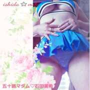 ヒメ日記 2026/01/15 00:16 投稿 石田美希 五十路マダム 松山店（カサブランカグループ）