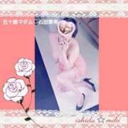 ヒメ日記 2026/01/15 13:40 投稿 石田美希 五十路マダム 松山店（カサブランカグループ）