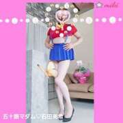 ヒメ日記 2026/01/15 16:46 投稿 石田美希 五十路マダム 松山店（カサブランカグループ）