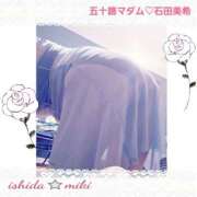 ヒメ日記 2026/01/16 17:12 投稿 石田美希 五十路マダム 松山店（カサブランカグループ）