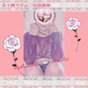 ヒメ日記 2026/01/16 19:06 投稿 石田美希 五十路マダム 松山店（カサブランカグループ）