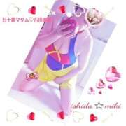 ヒメ日記 2026/01/16 23:52 投稿 石田美希 五十路マダム 松山店（カサブランカグループ）