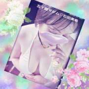 ヒメ日記 2026/01/18 00:46 投稿 石田美希 五十路マダム 松山店（カサブランカグループ）