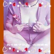 ヒメ日記 2026/01/18 01:02 投稿 石田美希 五十路マダム 松山店（カサブランカグループ）