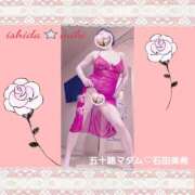 ヒメ日記 2026/01/18 01:32 投稿 石田美希 五十路マダム 松山店（カサブランカグループ）