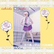 ヒメ日記 2026/01/18 14:52 投稿 石田美希 五十路マダム 松山店（カサブランカグループ）