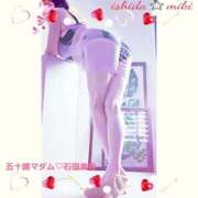 ヒメ日記 2026/01/19 00:04 投稿 石田美希 五十路マダム 松山店（カサブランカグループ）