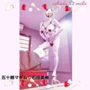 ヒメ日記 2026/01/20 20:56 投稿 石田美希 五十路マダム 松山店（カサブランカグループ）