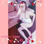 ヒメ日記 2026/01/21 23:00 投稿 石田美希 五十路マダム 松山店（カサブランカグループ）