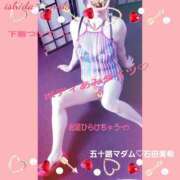 ヒメ日記 2026/01/23 16:32 投稿 石田美希 五十路マダム 松山店（カサブランカグループ）