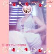 ヒメ日記 2026/01/23 17:24 投稿 石田美希 五十路マダム 松山店（カサブランカグループ）