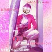 ヒメ日記 2026/01/23 21:54 投稿 石田美希 五十路マダム 松山店（カサブランカグループ）