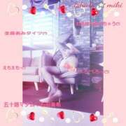 ヒメ日記 2026/01/25 23:30 投稿 石田美希 五十路マダム 松山店（カサブランカグループ）