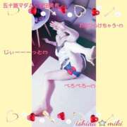 ヒメ日記 2026/01/26 00:36 投稿 石田美希 五十路マダム 松山店（カサブランカグループ）