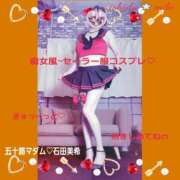 ヒメ日記 2026/01/26 12:28 投稿 石田美希 五十路マダム 松山店（カサブランカグループ）