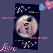 ヒメ日記 2026/01/26 14:36 投稿 石田美希 五十路マダム 松山店（カサブランカグループ）