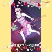 ヒメ日記 2026/01/26 15:18 投稿 石田美希 五十路マダム 松山店（カサブランカグループ）