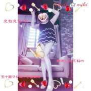 ヒメ日記 2026/01/27 00:52 投稿 石田美希 五十路マダム 松山店（カサブランカグループ）