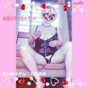 ヒメ日記 2026/01/27 01:58 投稿 石田美希 五十路マダム 松山店（カサブランカグループ）