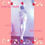 ヒメ日記 2026/01/27 20:50 投稿 石田美希 五十路マダム 松山店（カサブランカグループ）