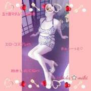 ヒメ日記 2026/01/27 22:04 投稿 石田美希 五十路マダム 松山店（カサブランカグループ）