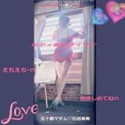 ヒメ日記 2026/01/28 00:26 投稿 石田美希 五十路マダム 松山店（カサブランカグループ）