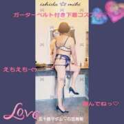 ヒメ日記 2026/01/28 00:54 投稿 石田美希 五十路マダム 松山店（カサブランカグループ）