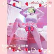 ヒメ日記 2026/01/28 15:20 投稿 石田美希 五十路マダム 松山店（カサブランカグループ）