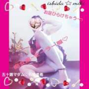 ヒメ日記 2026/01/28 18:30 投稿 石田美希 五十路マダム 松山店（カサブランカグループ）