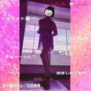 ヒメ日記 2026/01/28 22:06 投稿 石田美希 五十路マダム 松山店（カサブランカグループ）