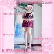 ヒメ日記 2026/01/29 01:24 投稿 石田美希 五十路マダム 松山店（カサブランカグループ）