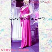 ヒメ日記 2026/01/30 01:34 投稿 石田美希 五十路マダム 松山店（カサブランカグループ）