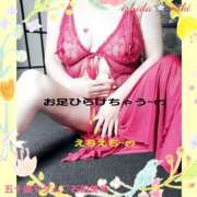 ヒメ日記 2026/01/30 14:16 投稿 石田美希 五十路マダム 松山店（カサブランカグループ）