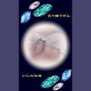 ヒメ日記 2026/01/30 14:50 投稿 石田美希 五十路マダム 松山店（カサブランカグループ）