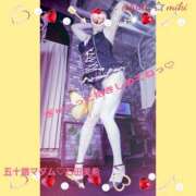 ヒメ日記 2026/01/30 16:14 投稿 石田美希 五十路マダム 松山店（カサブランカグループ）