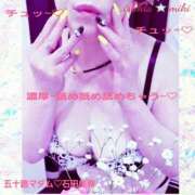 ヒメ日記 2026/01/31 13:20 投稿 石田美希 五十路マダム 松山店（カサブランカグループ）