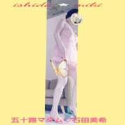 ヒメ日記 2026/02/06 17:22 投稿 石田美希 五十路マダム 松山店（カサブランカグループ）