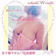 ヒメ日記 2026/02/06 17:28 投稿 石田美希 五十路マダム 松山店（カサブランカグループ）