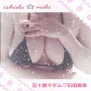 ヒメ日記 2026/02/06 23:50 投稿 石田美希 五十路マダム 松山店（カサブランカグループ）