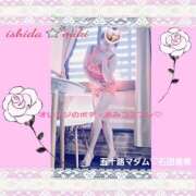 ヒメ日記 2026/02/07 02:26 投稿 石田美希 五十路マダム 松山店（カサブランカグループ）