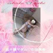 ヒメ日記 2026/02/08 00:10 投稿 石田美希 五十路マダム 松山店（カサブランカグループ）