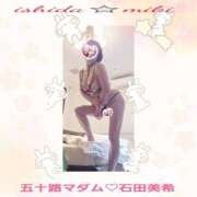 ヒメ日記 2026/02/08 21:20 投稿 石田美希 五十路マダム 松山店（カサブランカグループ）