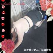 ヒメ日記 2026/02/08 22:16 投稿 石田美希 五十路マダム 松山店（カサブランカグループ）