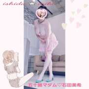 ヒメ日記 2026/02/09 00:22 投稿 石田美希 五十路マダム 松山店（カサブランカグループ）