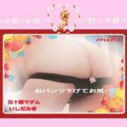 ヒメ日記 2026/02/09 18:58 投稿 石田美希 五十路マダム 松山店（カサブランカグループ）