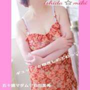 ヒメ日記 2026/02/09 19:56 投稿 石田美希 五十路マダム 松山店（カサブランカグループ）