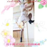 ヒメ日記 2026/02/09 20:42 投稿 石田美希 五十路マダム 松山店（カサブランカグループ）