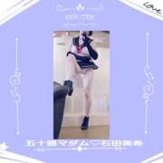 ヒメ日記 2026/02/10 00:32 投稿 石田美希 五十路マダム 松山店（カサブランカグループ）