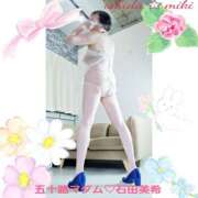 ヒメ日記 2026/02/10 01:16 投稿 石田美希 五十路マダム 松山店（カサブランカグループ）